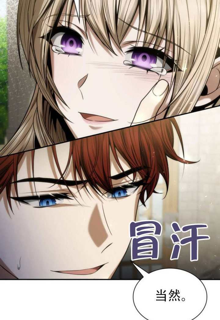 第179话 第99页