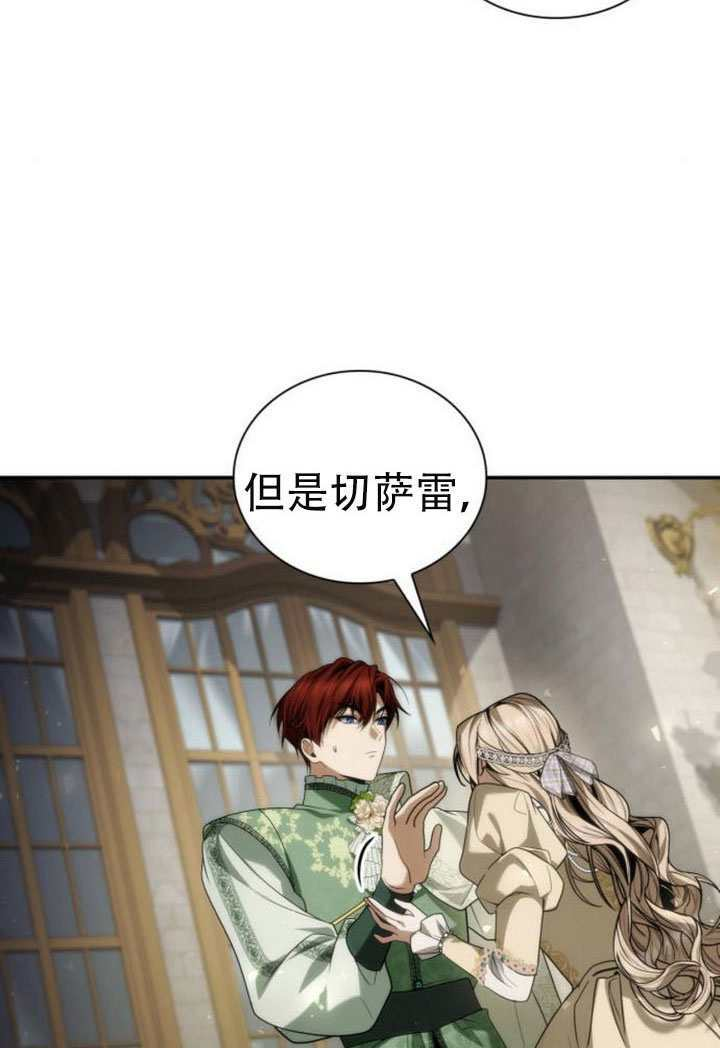 第179话 第100页