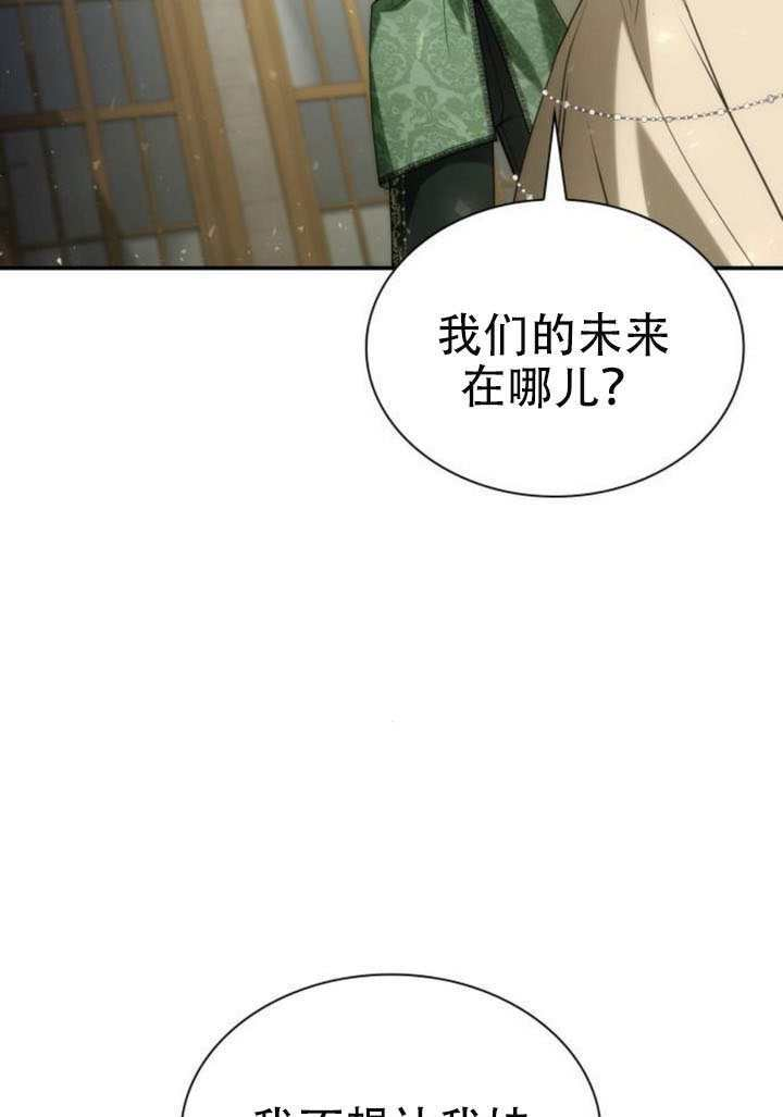 第179话 第101页