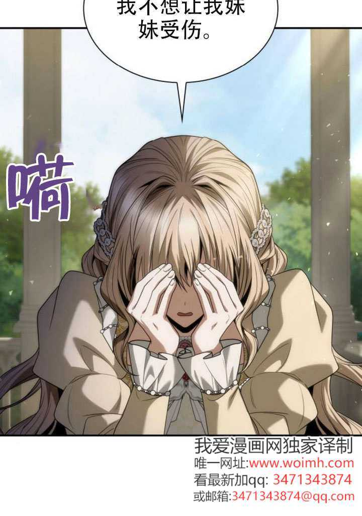 第179话 第102页