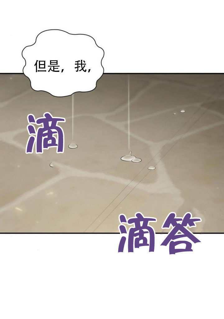 第179话 第103页
