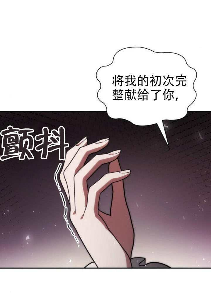 第179话 第104页