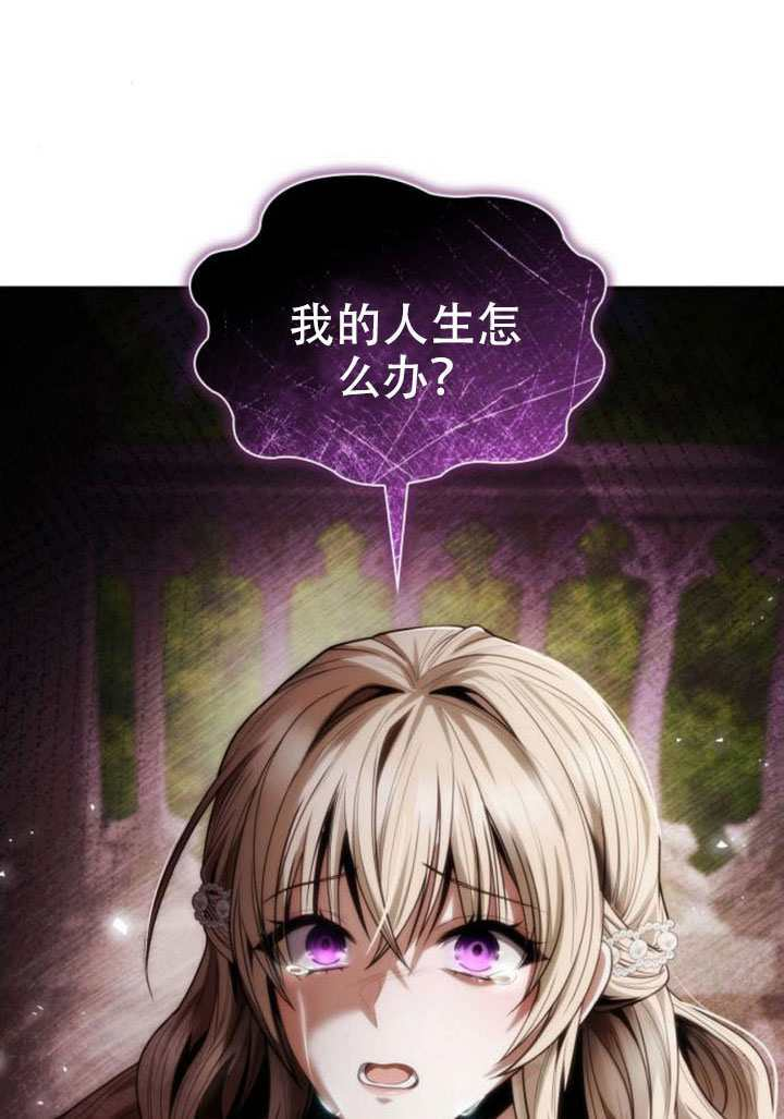 第179话 第105页