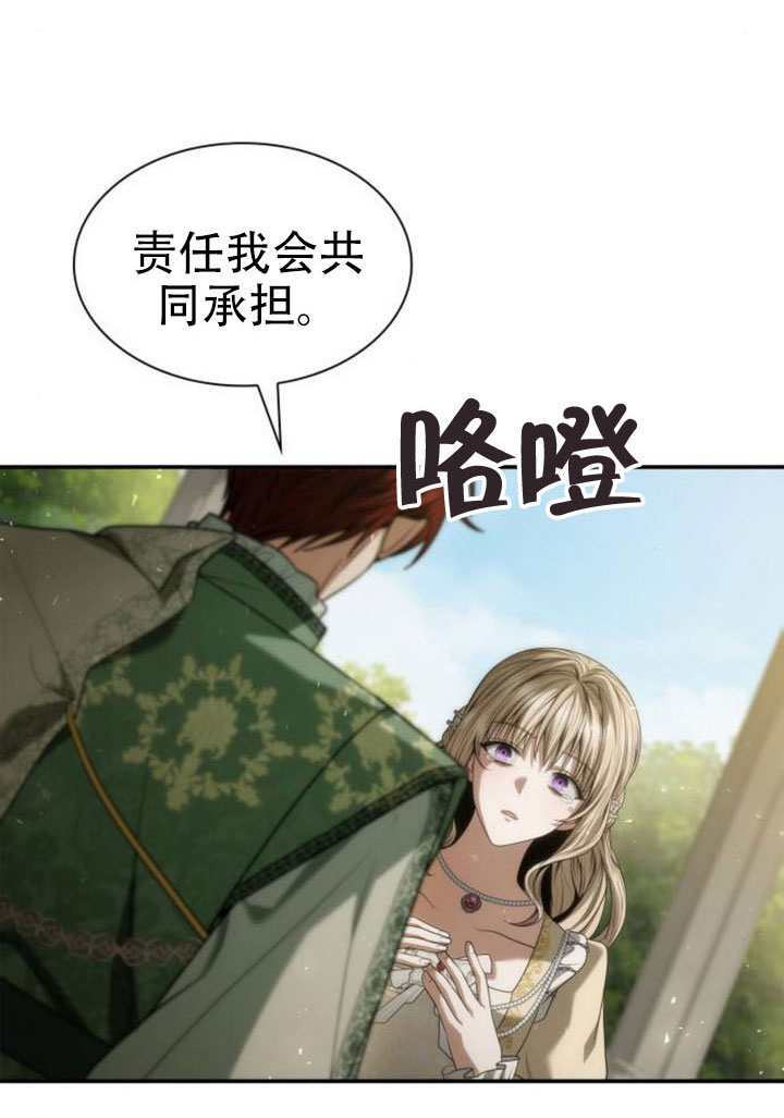 第179话 第109页