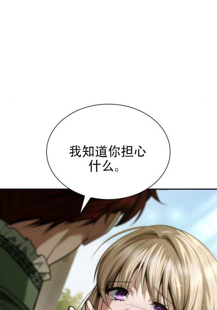 第179话 第110页