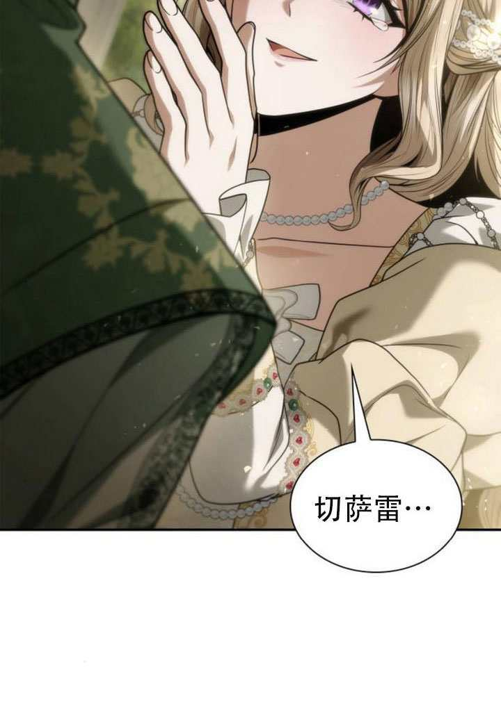 第179话 第111页