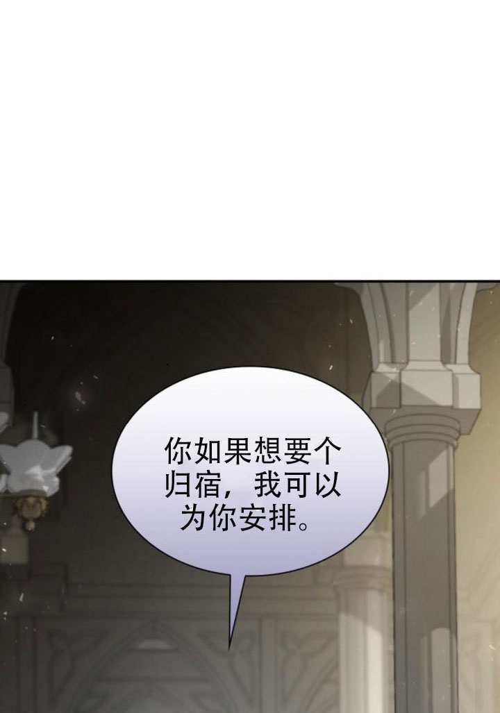 第179话 第112页