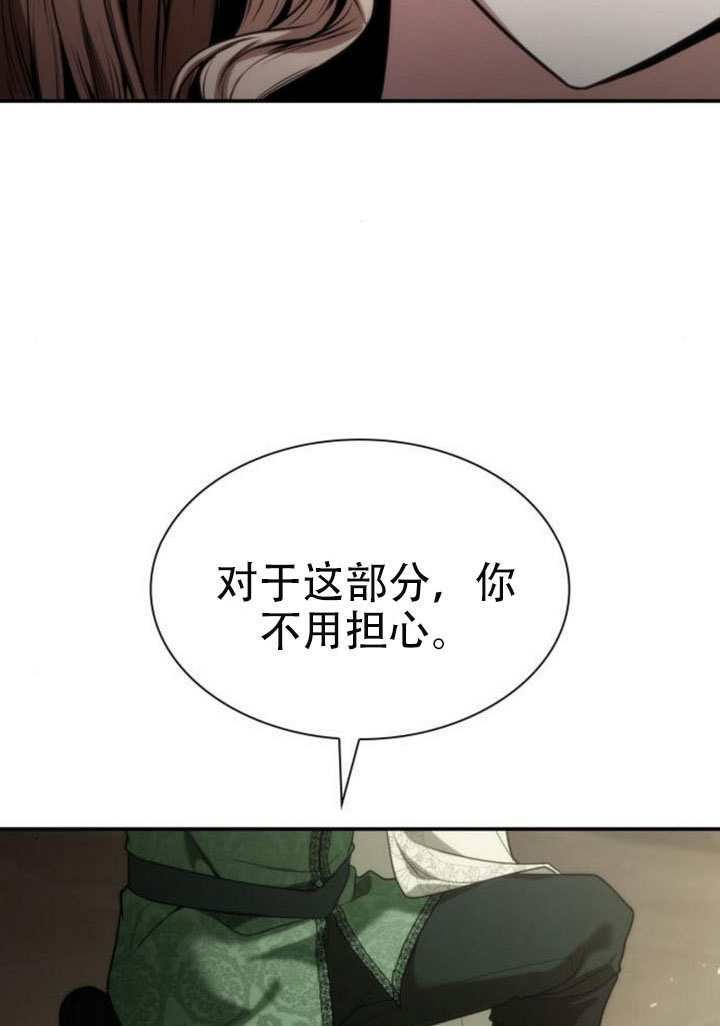 第179话 第115页