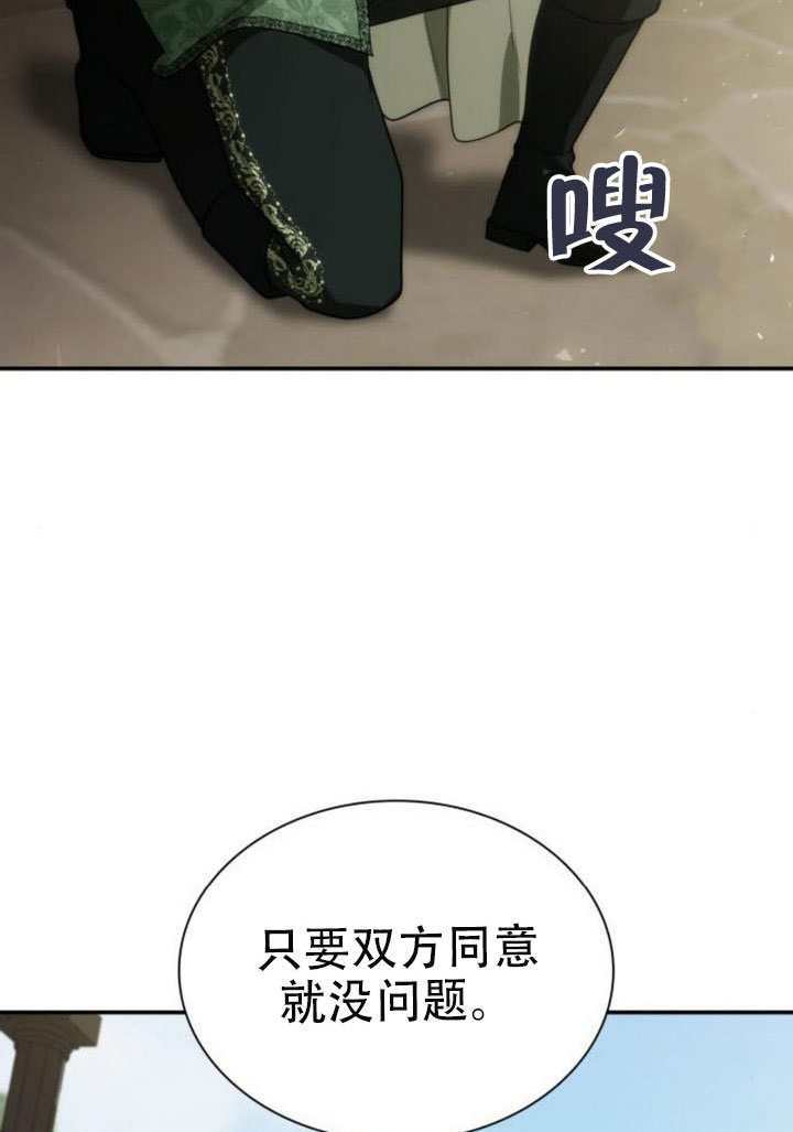 第179话 第116页
