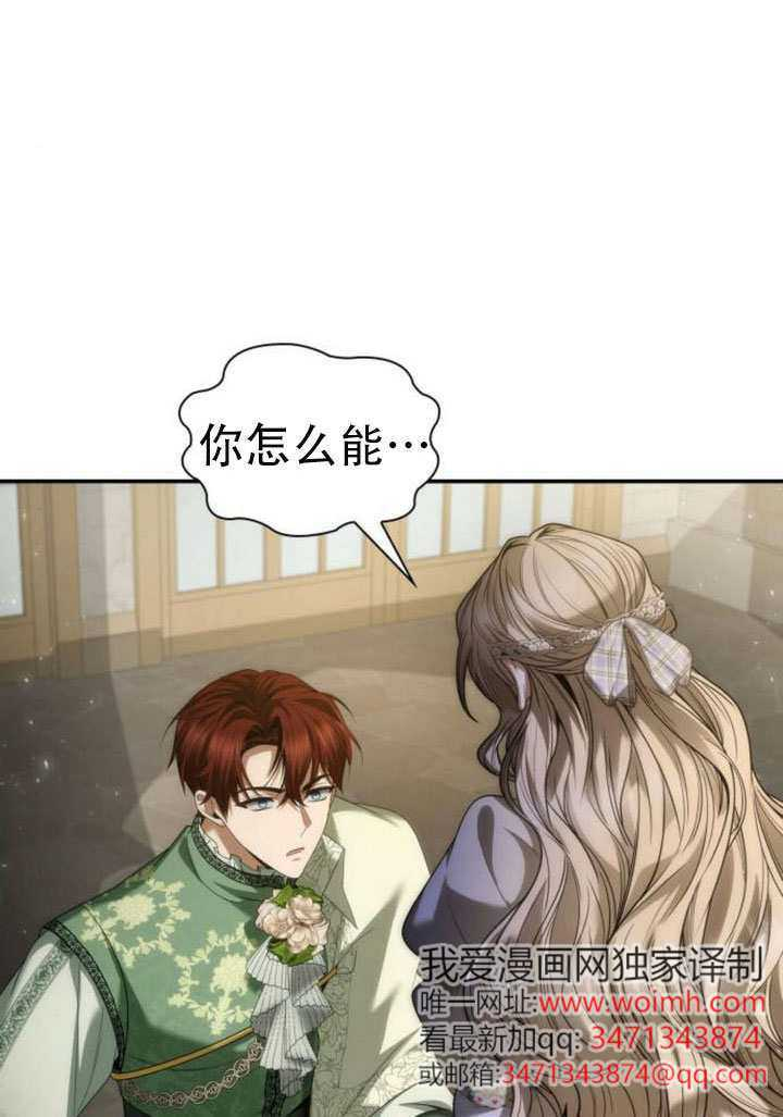 第179话 第121页
