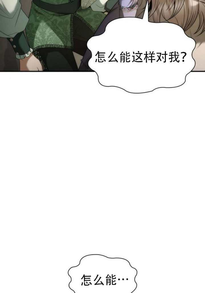 第179话 第122页