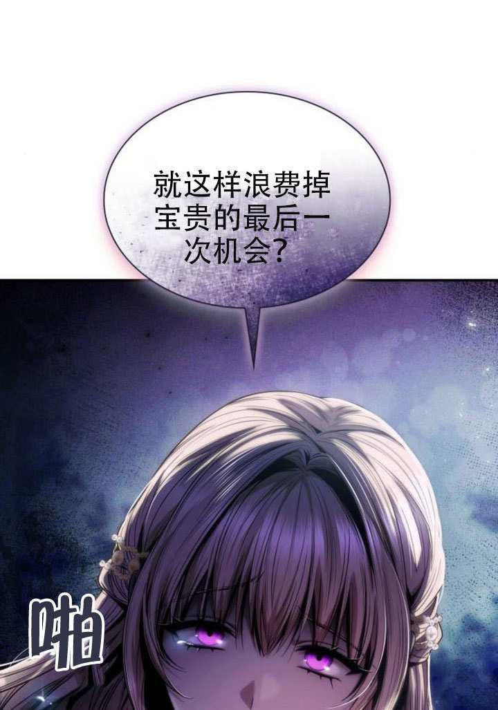 第179话 第124页