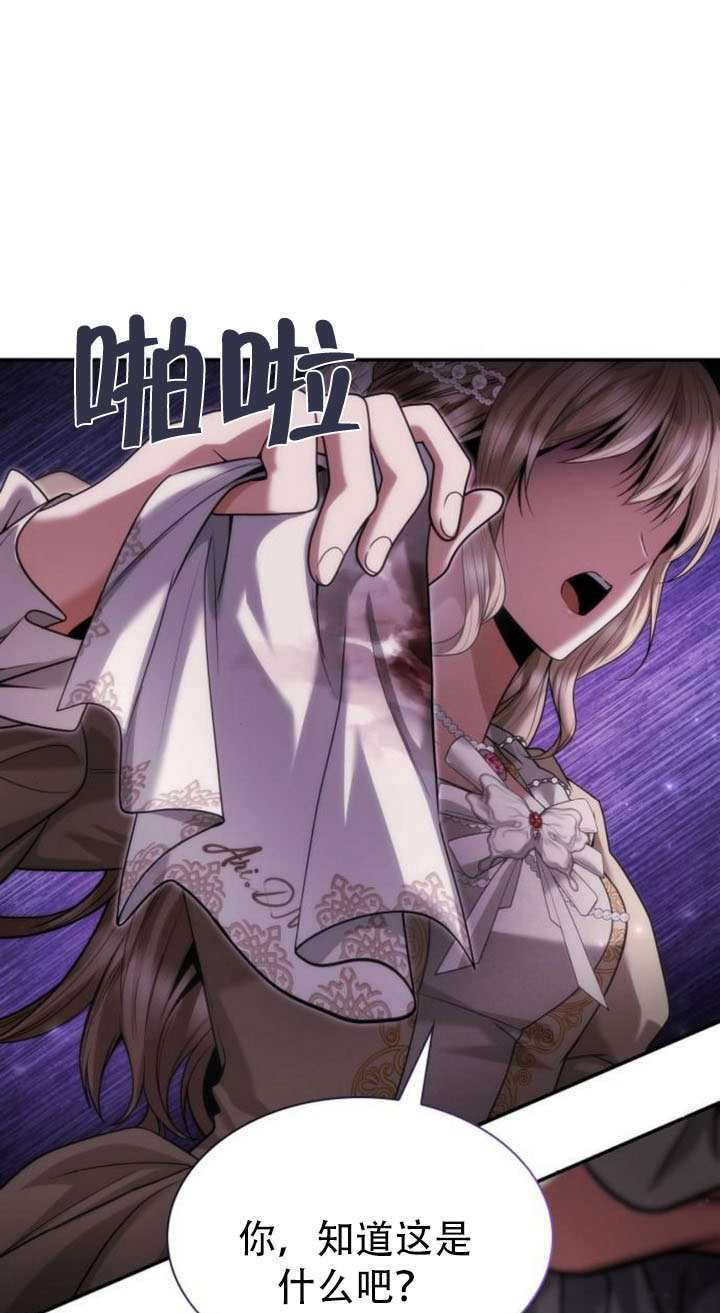 第179话 第126页