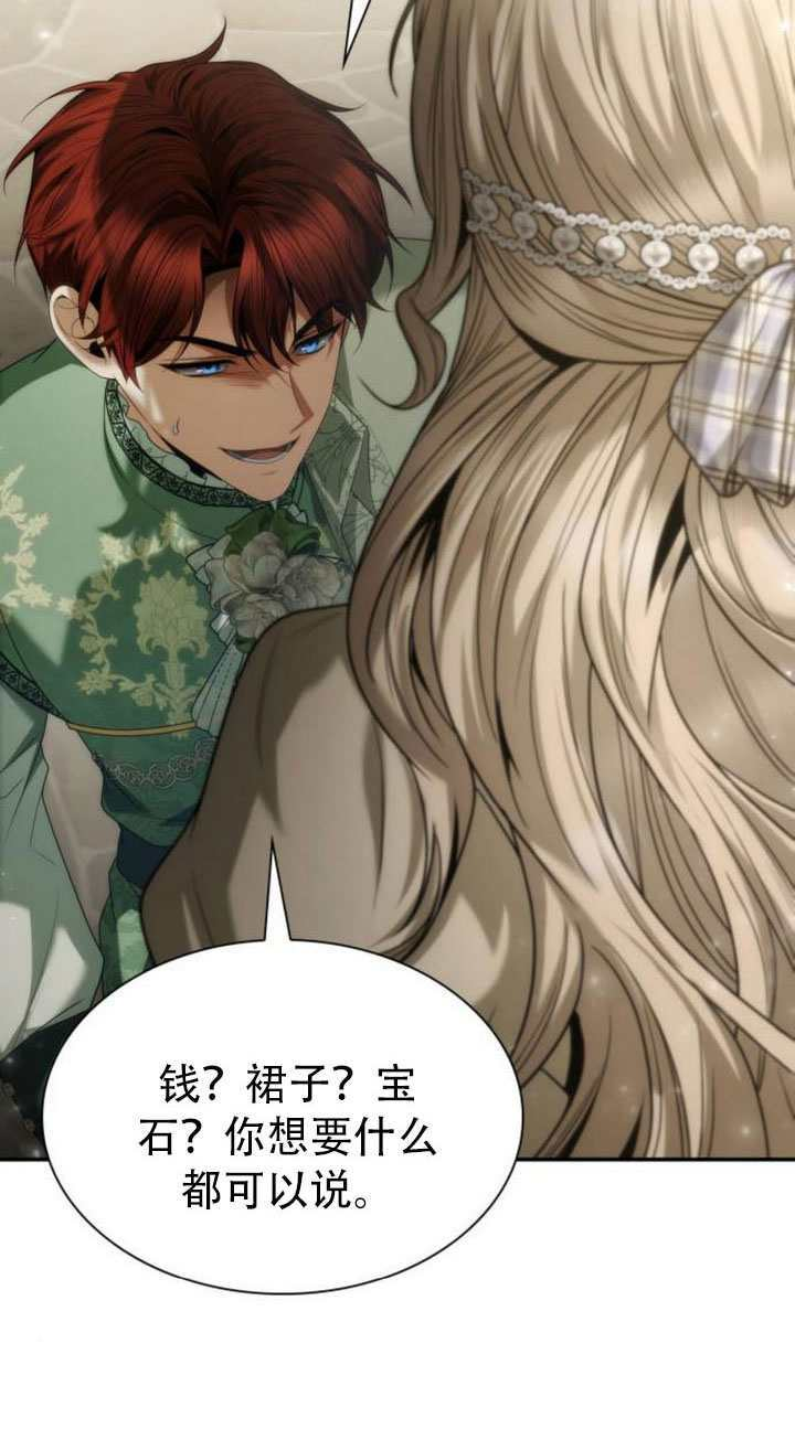 第179话 第129页