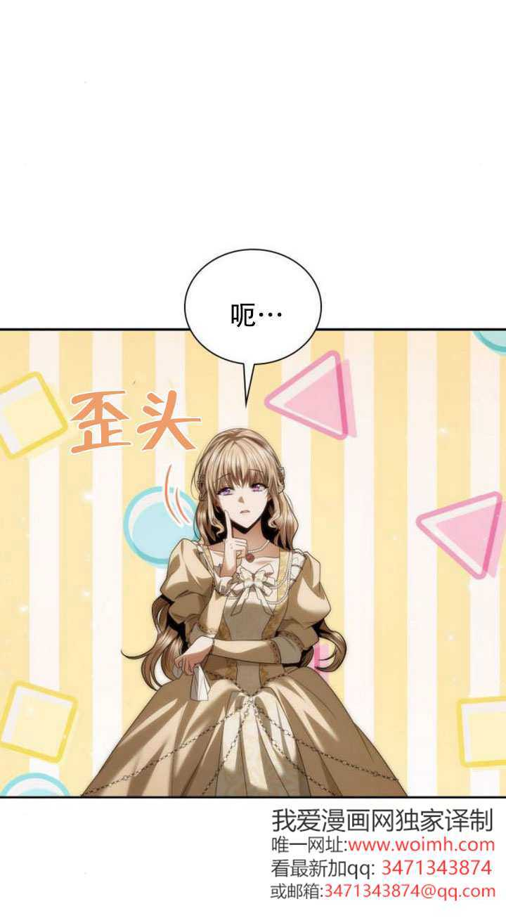 第179话 第130页