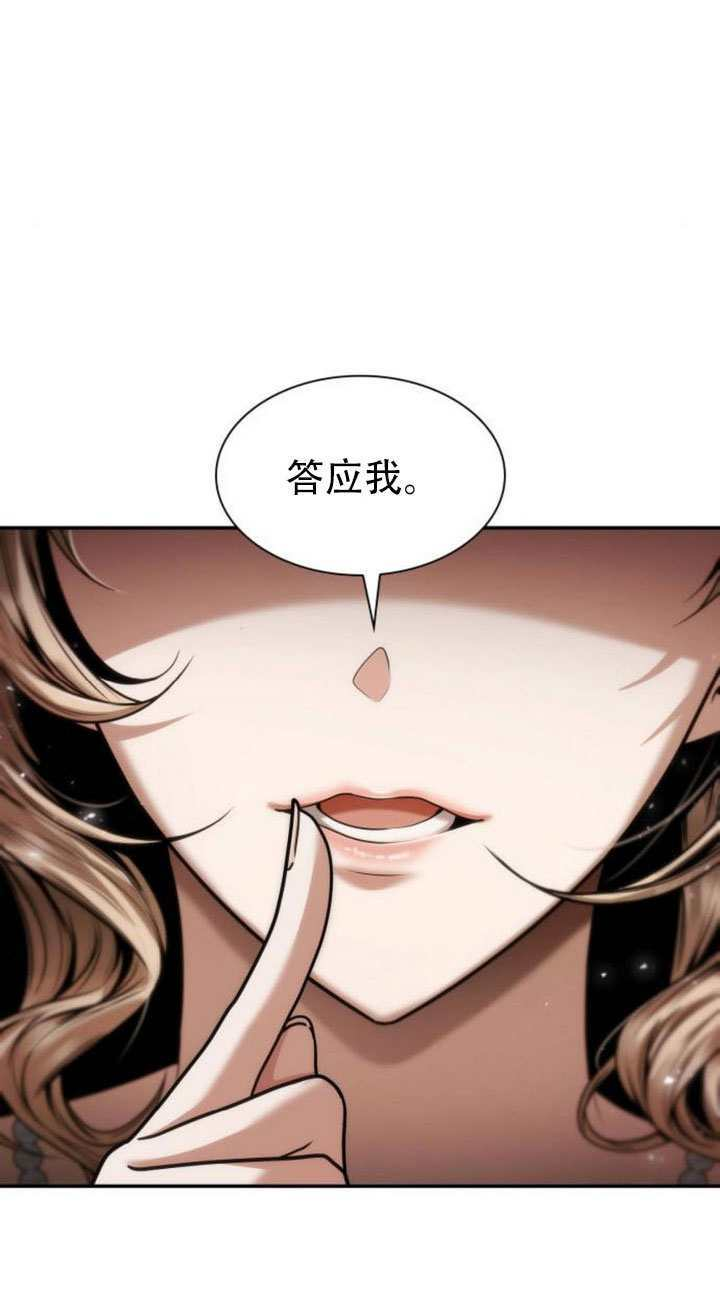 第179话 第131页
