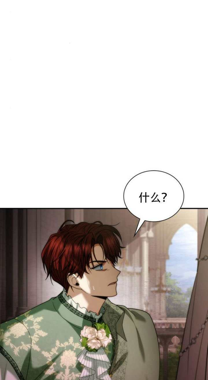 第179话 第132页