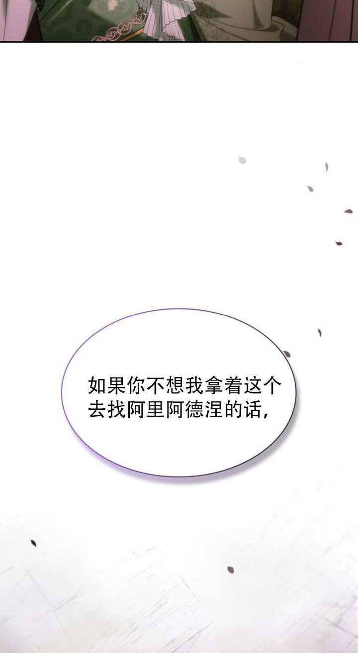 第179话 第133页