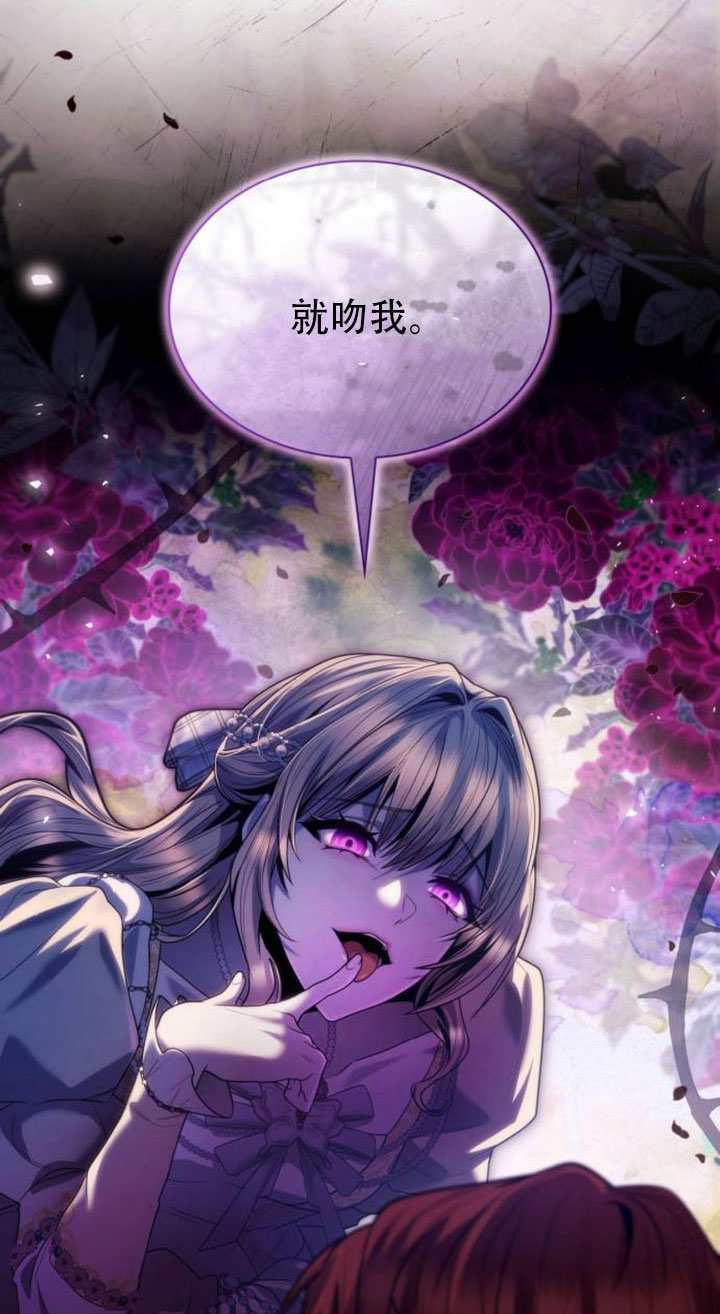第179话 第134页
