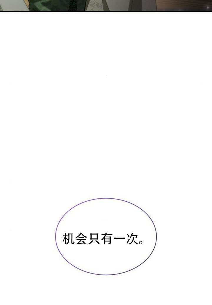第180话 第3页