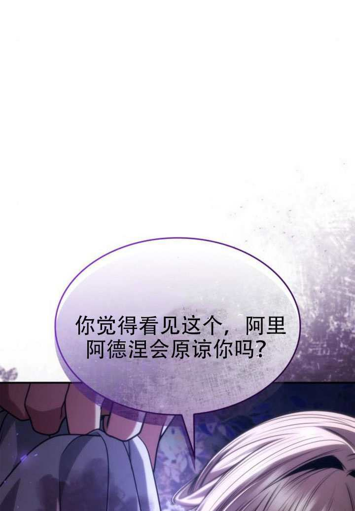 第180话 第4页