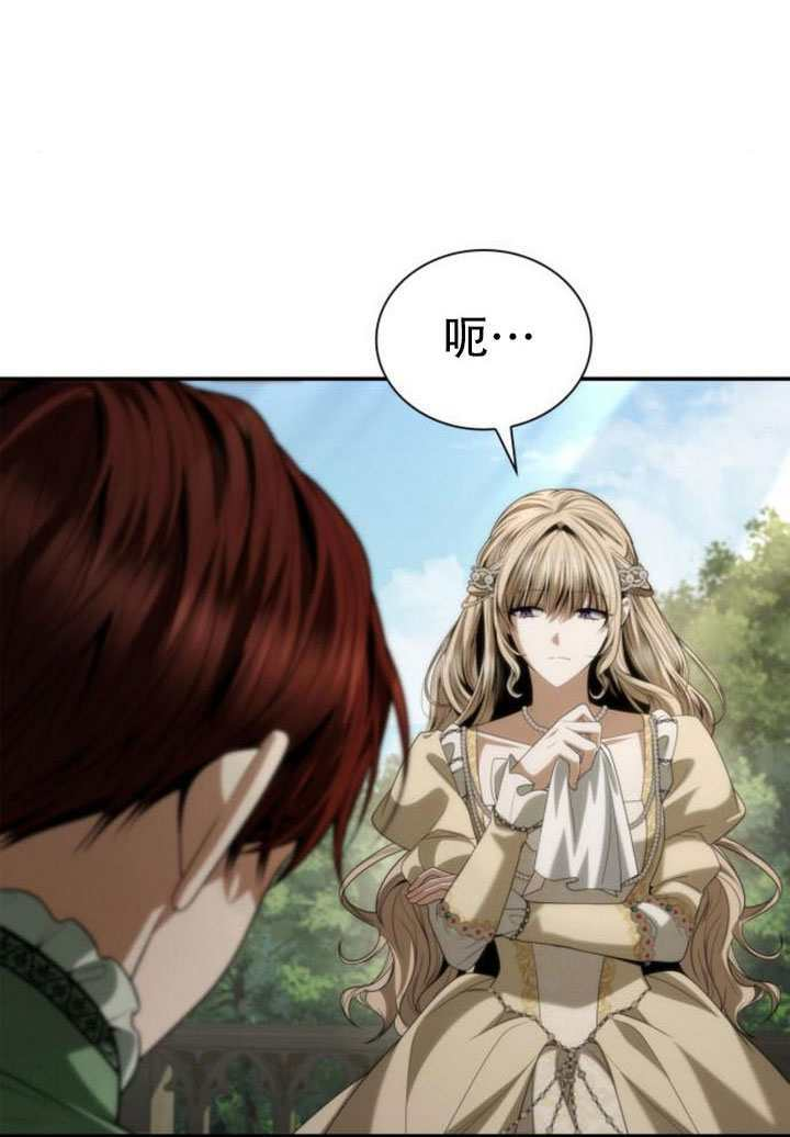 第180话 第8页