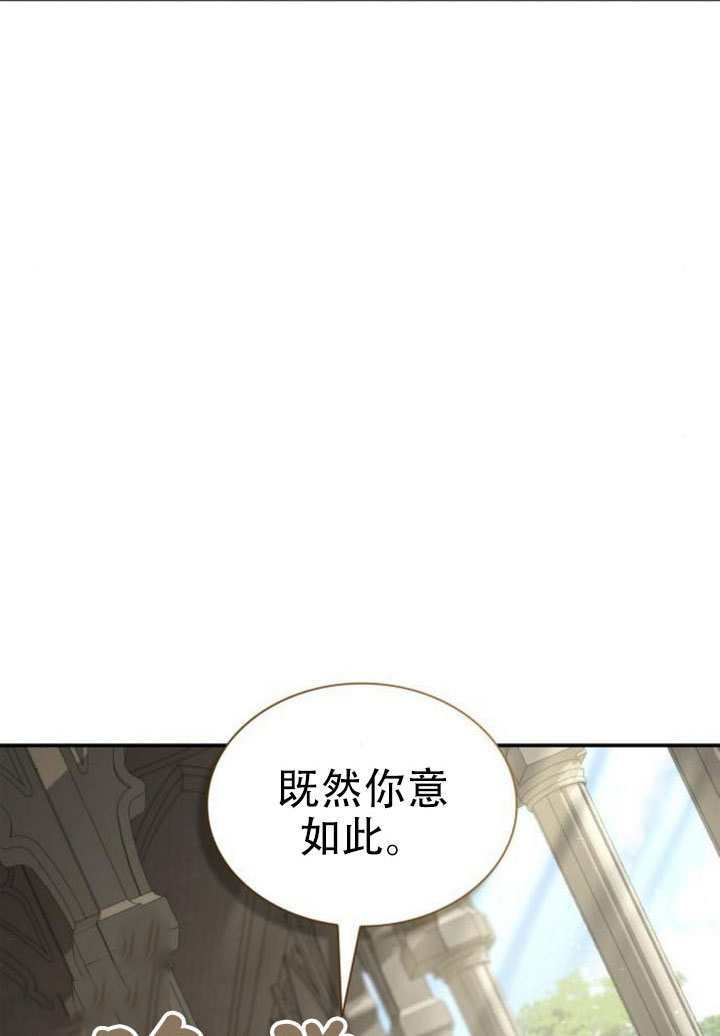 第180话 第9页