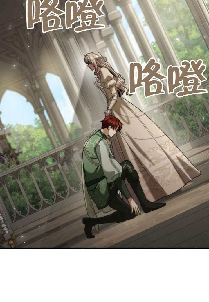 第180话 第10页
