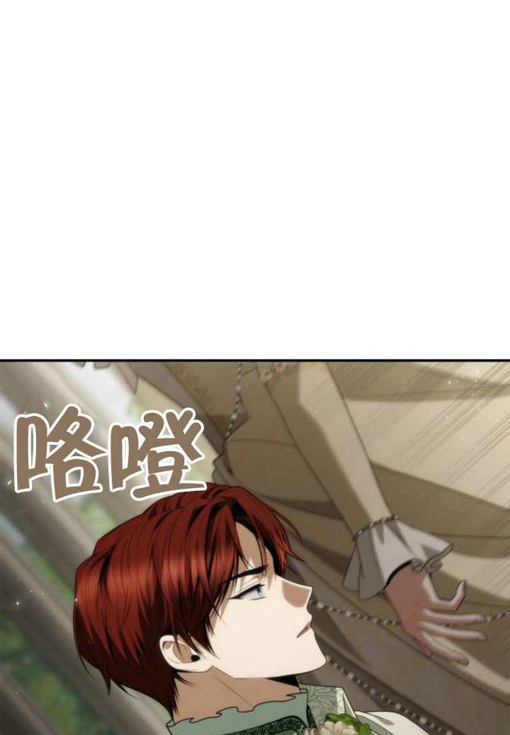 第180话 第11页