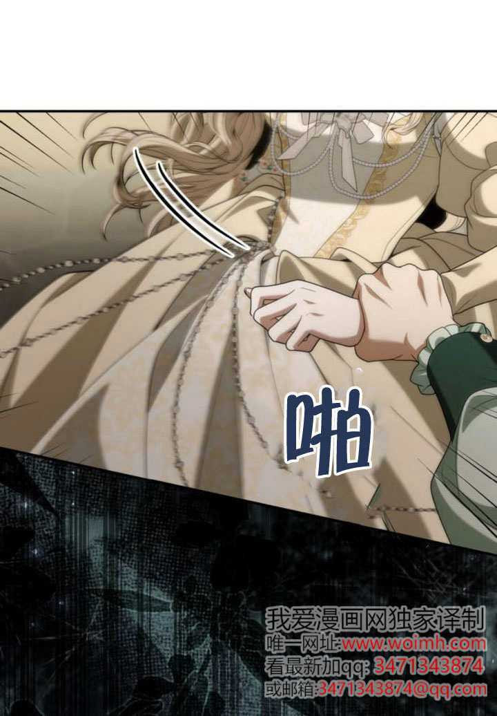 第180话 第14页