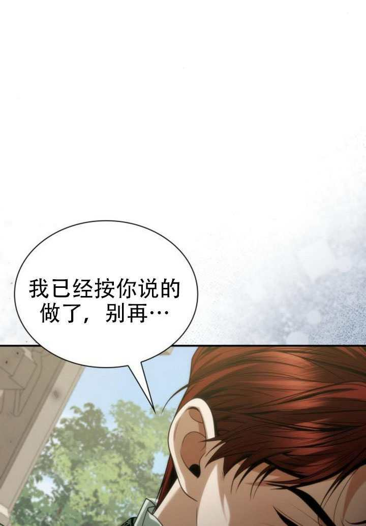 第180话 第18页