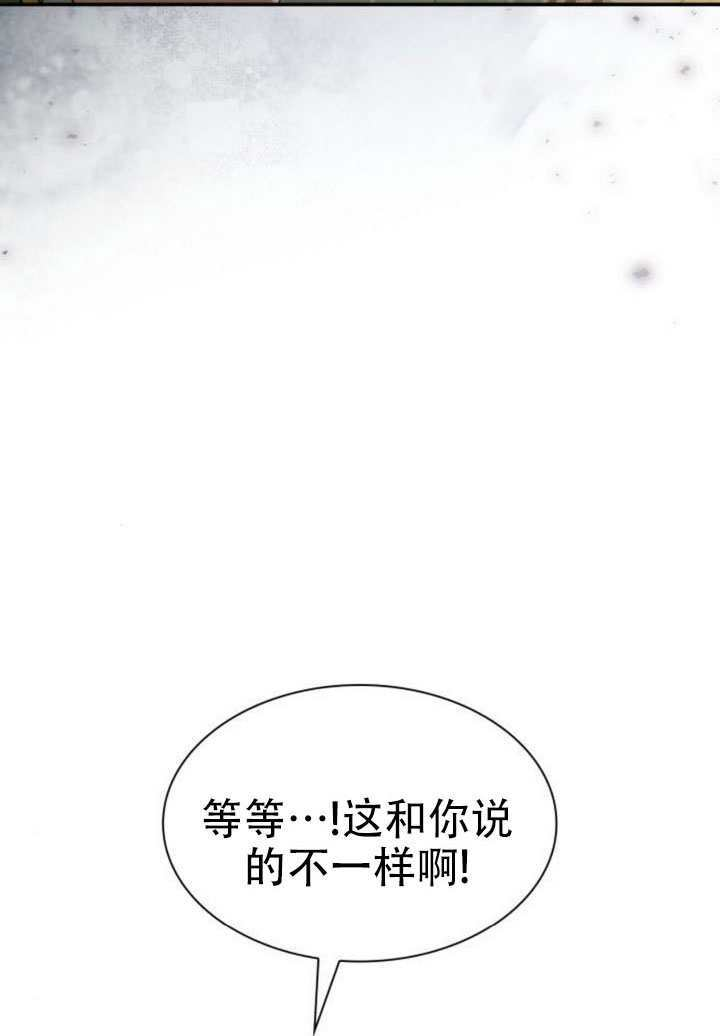 第180话 第20页