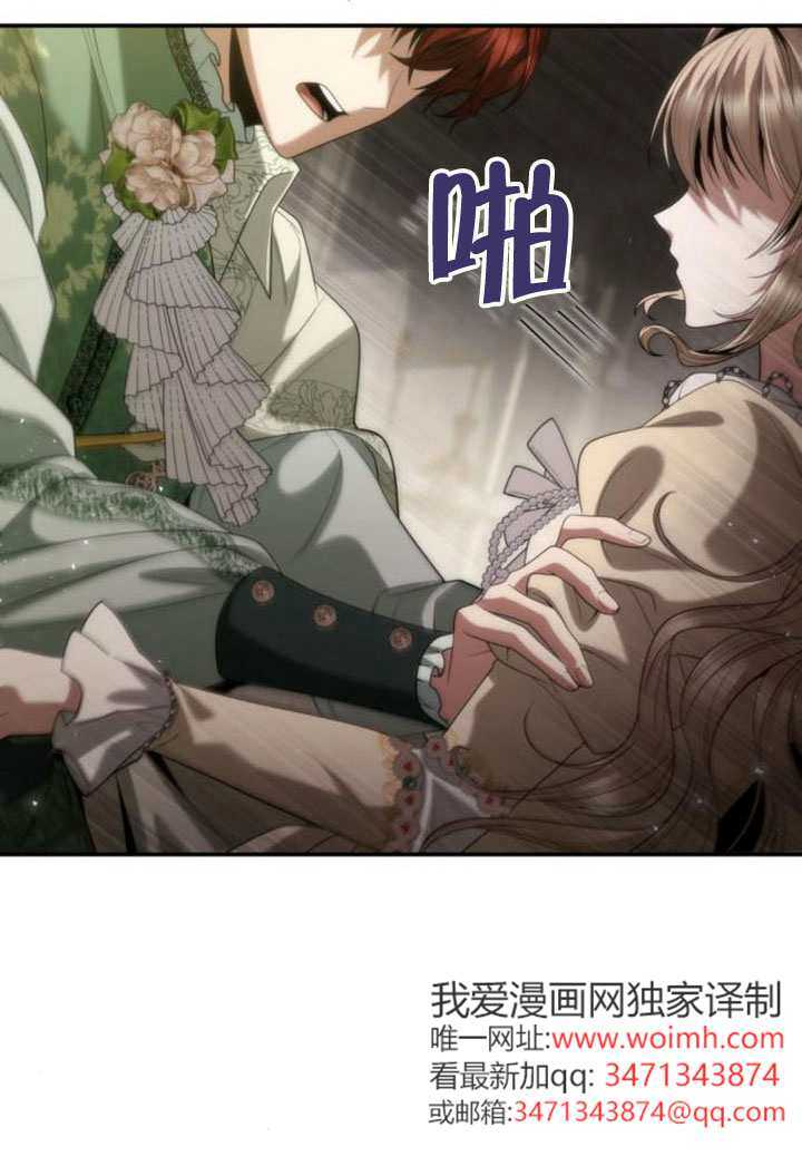 第180话 第21页