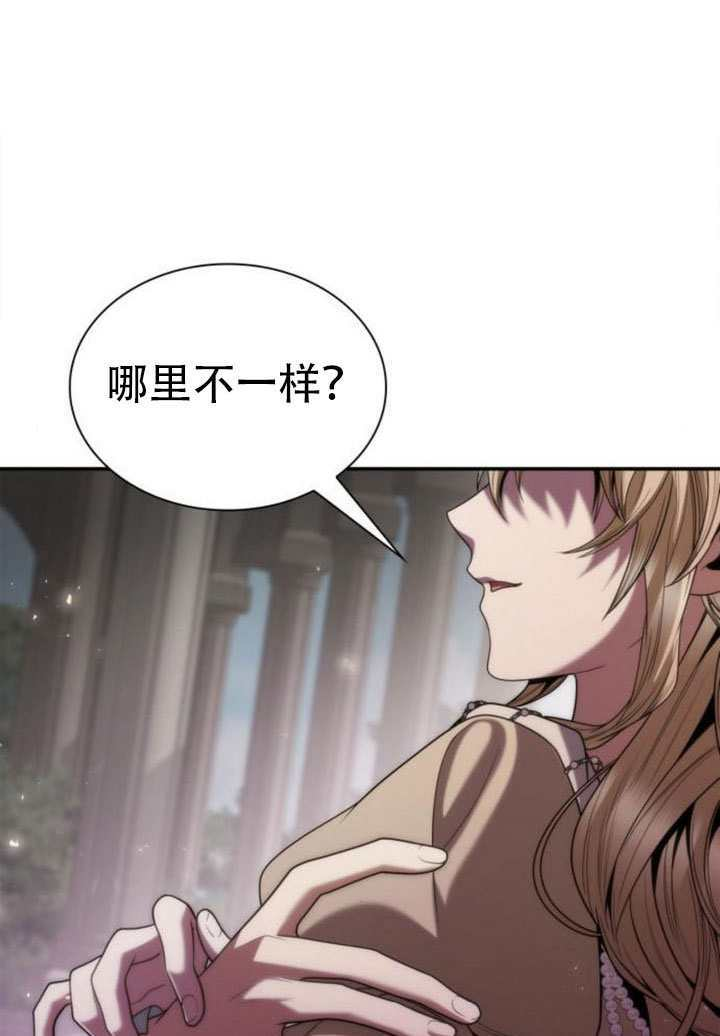 第180话 第22页