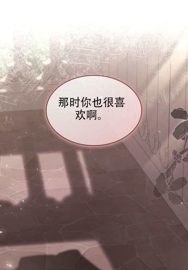 第180话 第26页