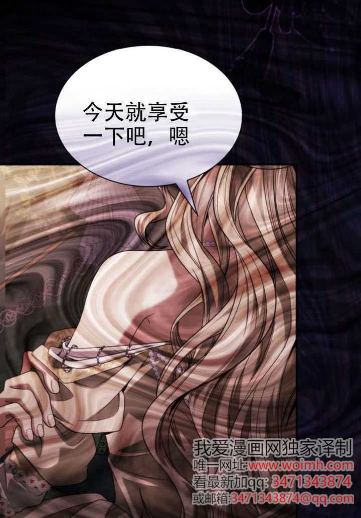 第180话 第28页