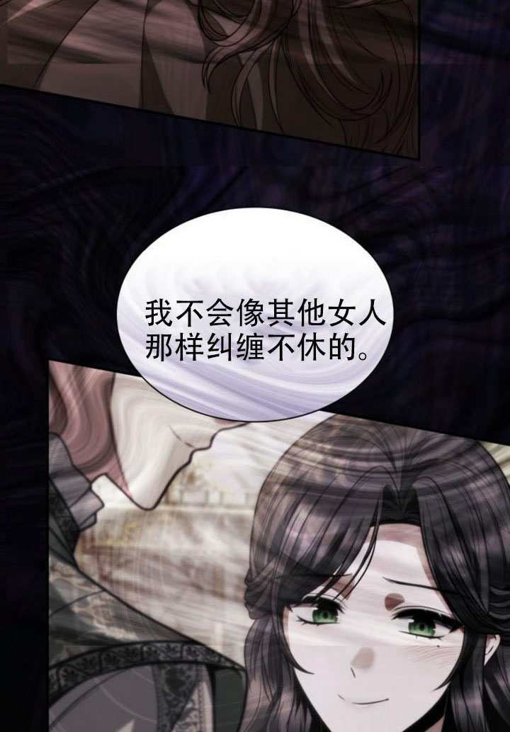 第180话 第29页