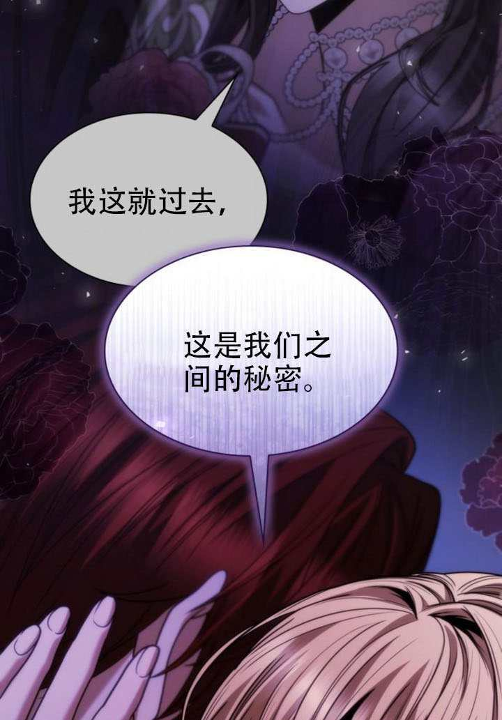 第180话 第32页