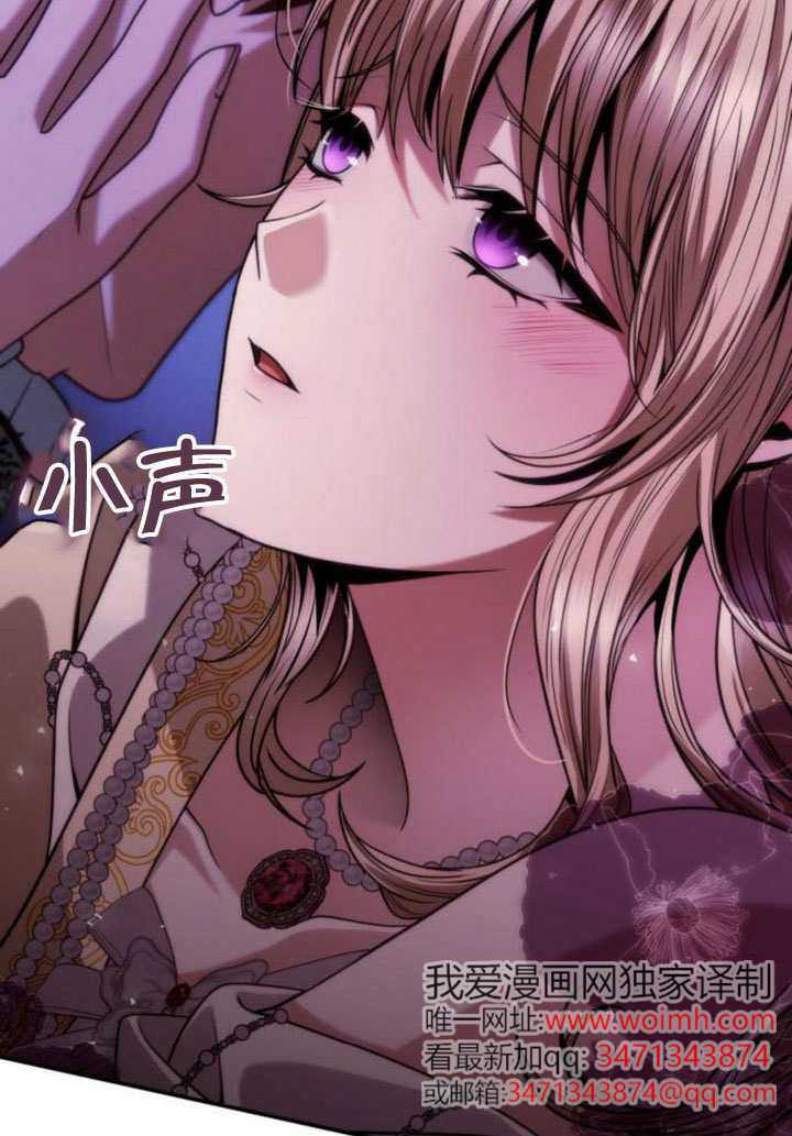 第180话 第33页