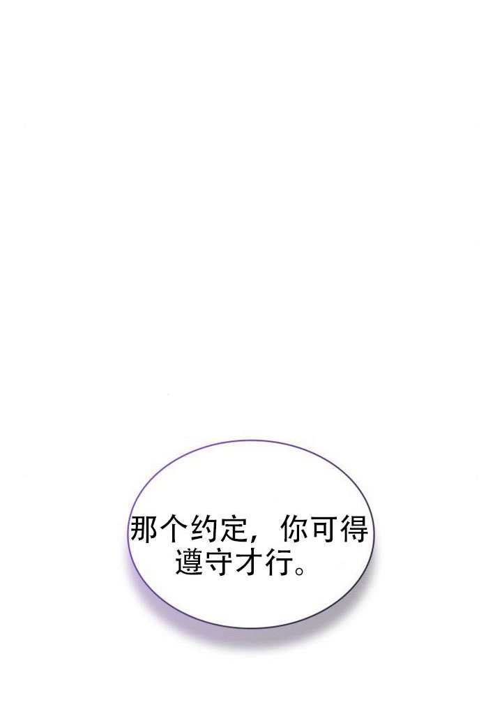 第180话 第35页