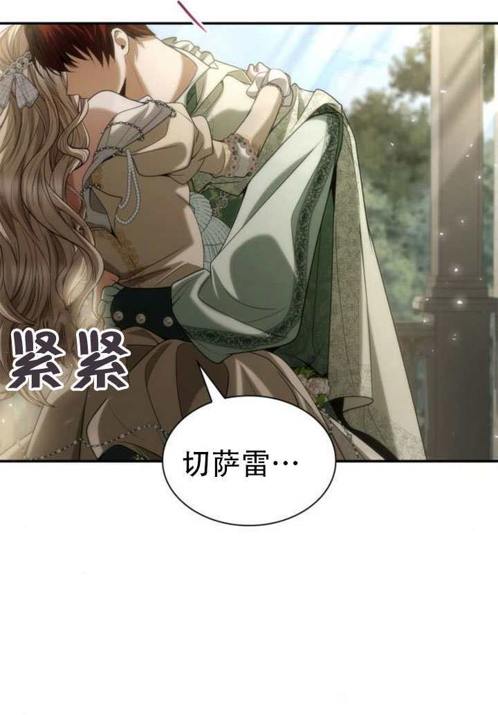第180话 第39页