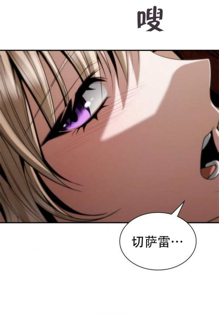 第180话 第40页