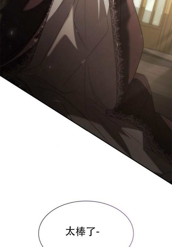 第180话 第43页