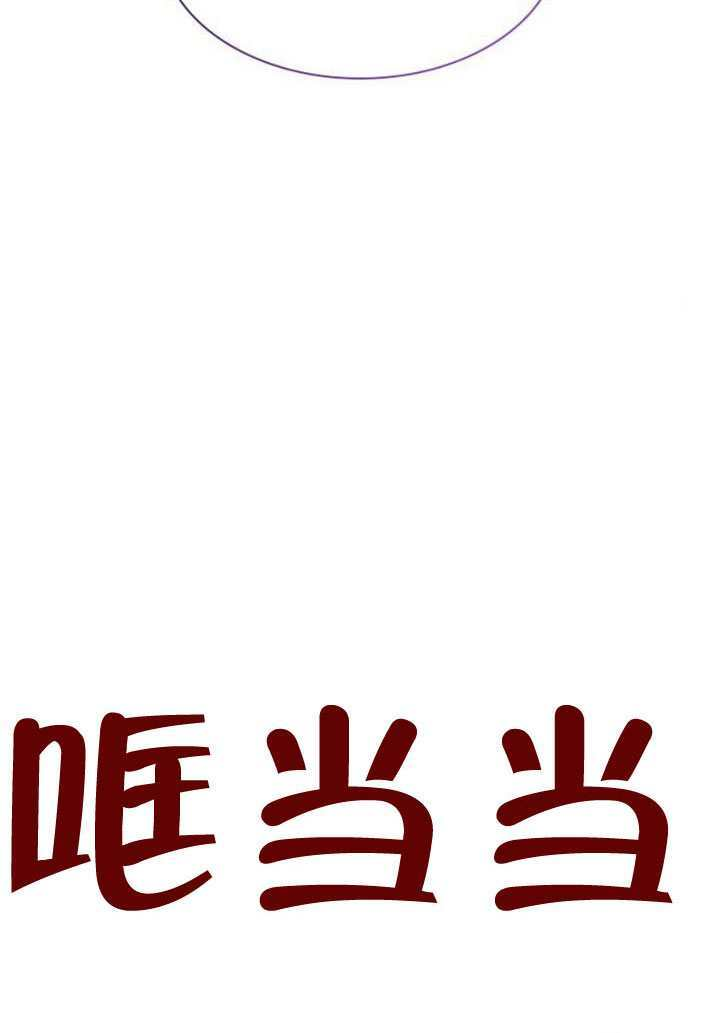 第180话 第44页