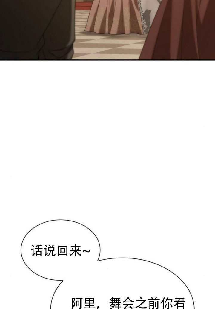 第180话 第49页