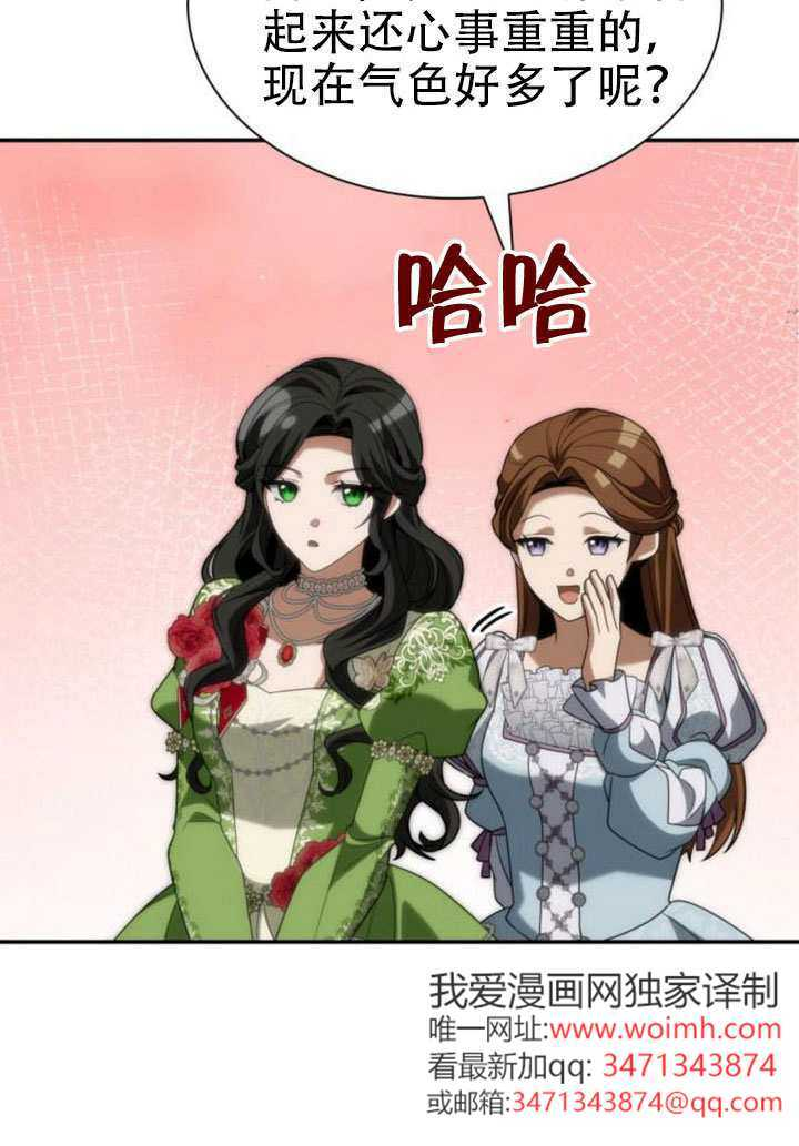 第180话 第50页