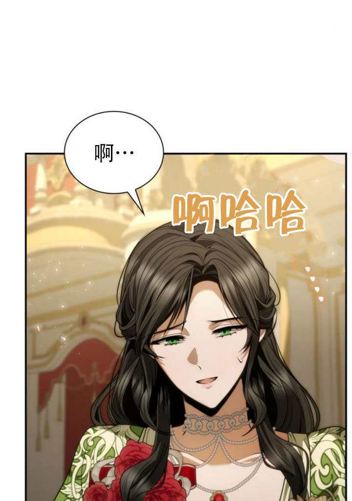 第180话 第51页
