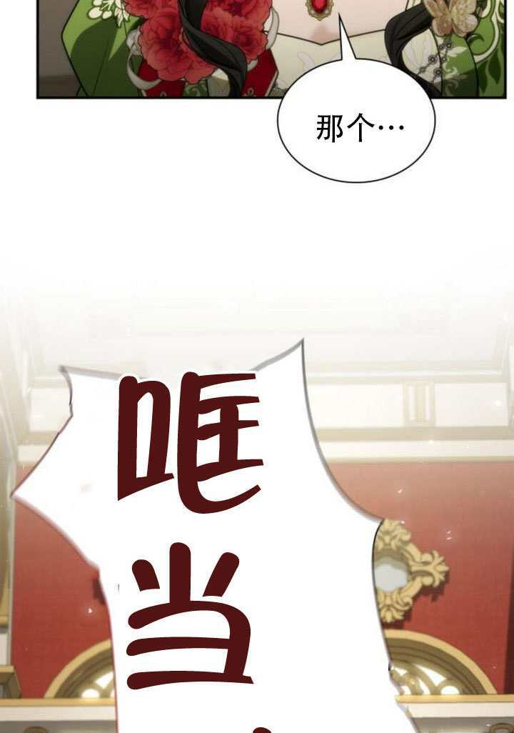 第180话 第52页
