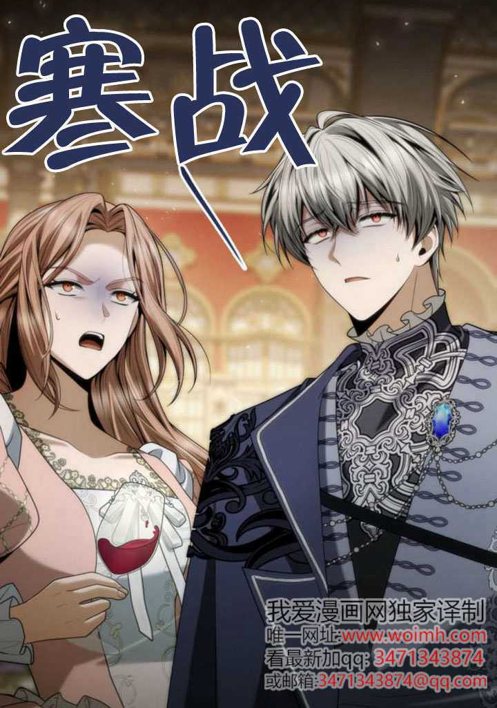 第180话 第55页