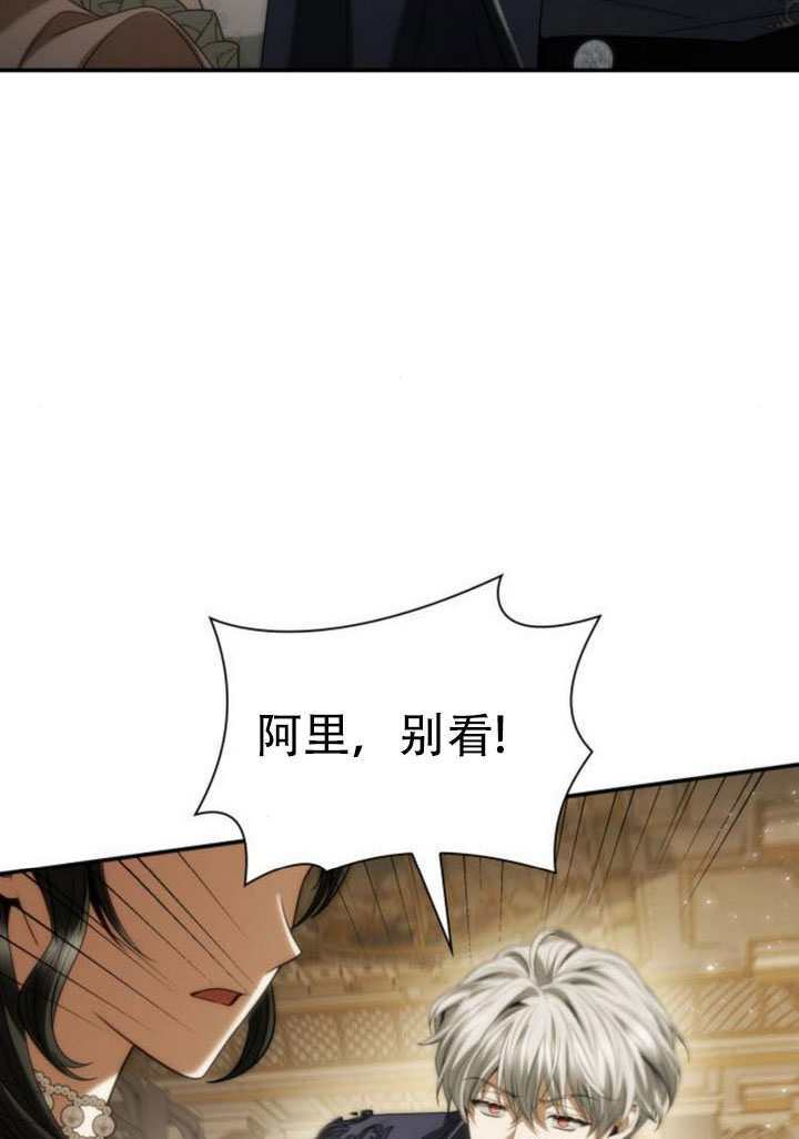 第180话 第56页